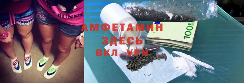 Amphetamine 97%  где можно купить наркотик  Ивдель 