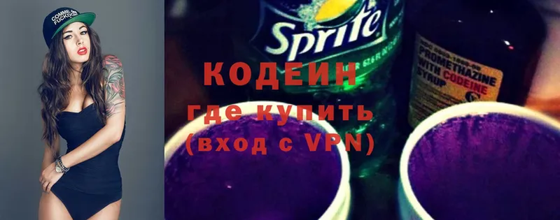 Codein Purple Drank  Ивдель 