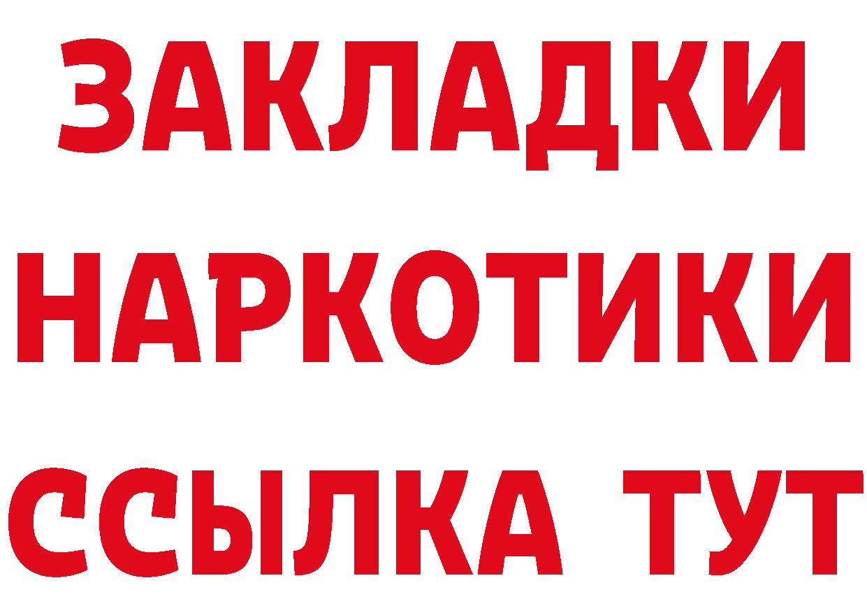 А ПВП кристаллы маркетплейс площадка OMG Ивдель