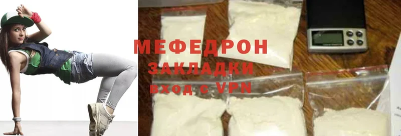 Меф mephedrone  мега ССЫЛКА  Ивдель 